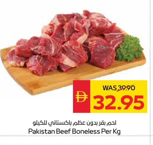 Beef available at SPAR Hyper Market  in UAE - Ras al Khaimah