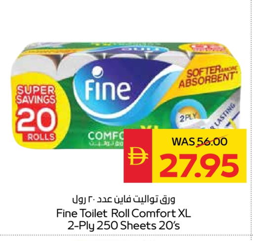 فاين available at سبار هايبرماركت in الإمارات العربية المتحدة , الامارات - الشارقة / عجمان