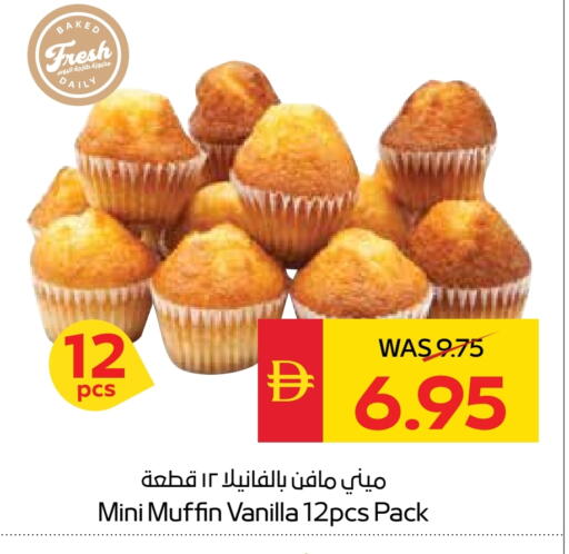 Vanilla available at SPAR Hyper Market  in UAE - Ras al Khaimah