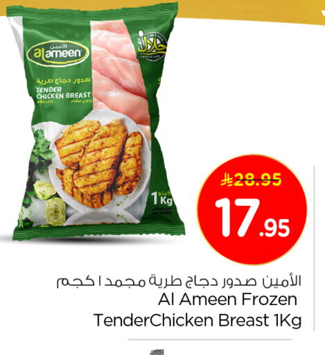 available at نستو in مملكة العربية السعودية, السعودية, سعودية - الخرج