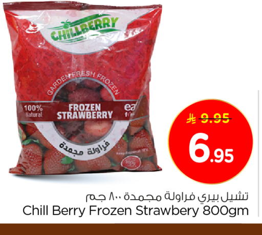 Strawberry available at Nesto in KSA, Saudi Arabia, Saudi - Buraidah