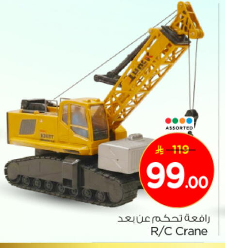 available at نستو in مملكة العربية السعودية, السعودية, سعودية - الرياض