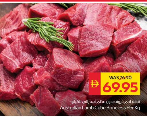Mutton / Lamb available at SPAR Hyper Market  in UAE - Ras al Khaimah