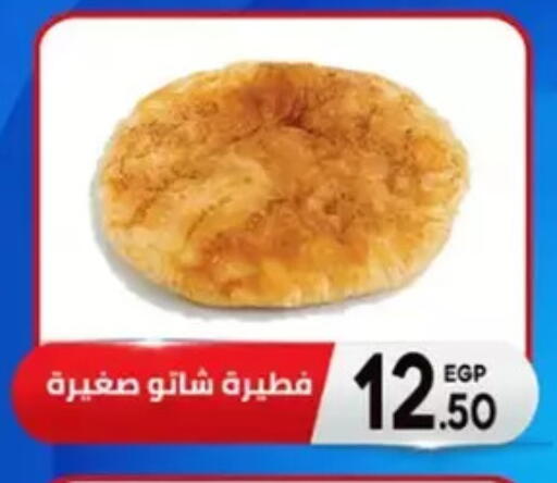 available at أولاد المحاوى in Egypt - القاهرة