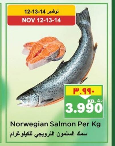 available at Nesto Hypermarkets in Kuwait