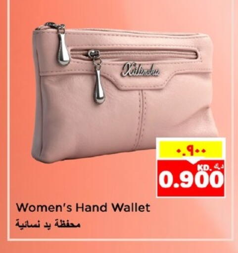 available at نستو هايبر ماركت in الكويت