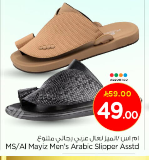 available at Nesto in KSA, Saudi Arabia, Saudi - Al-Kharj