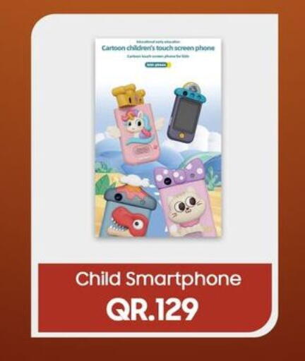 available at Cairo Phones in Qatar - Doha