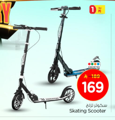 available at Nesto in KSA, Saudi Arabia, Saudi - Al-Kharj