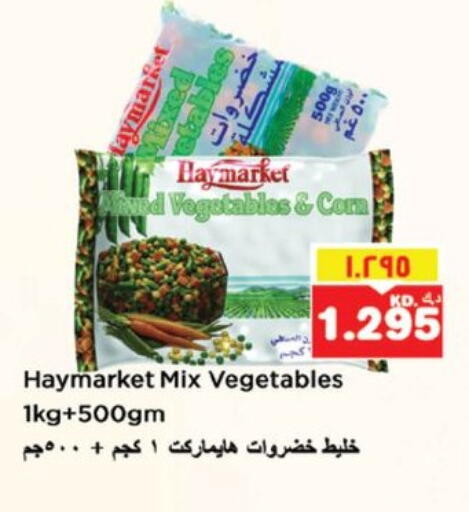 available at Nesto Hypermarkets in Kuwait