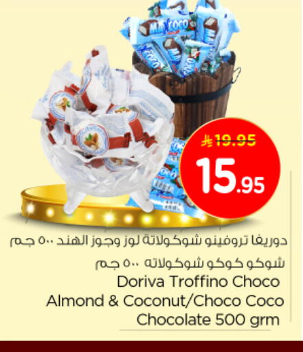 Coconut available at Nesto in KSA, Saudi Arabia, Saudi - Al-Kharj