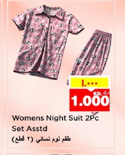 available at نستو هايبر ماركت in الكويت