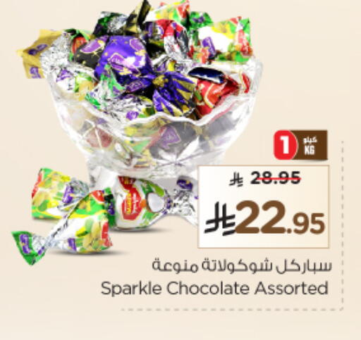 available at Nesto in KSA, Saudi Arabia, Saudi - Al-Kharj