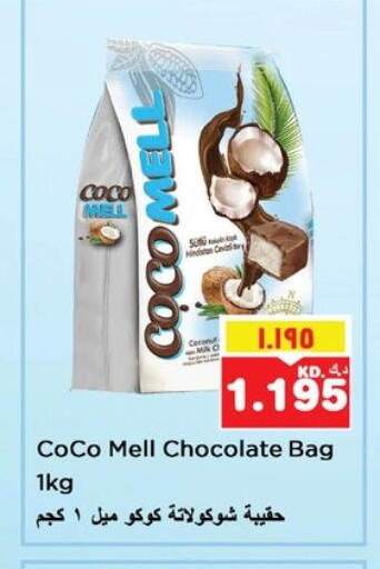 available at Nesto Hypermarkets in Kuwait