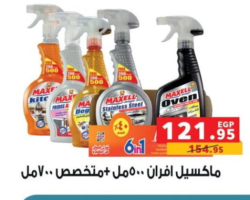 available at Panda  in Egypt - Cairo