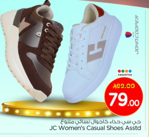 available at Nesto in KSA, Saudi Arabia, Saudi - Al-Kharj