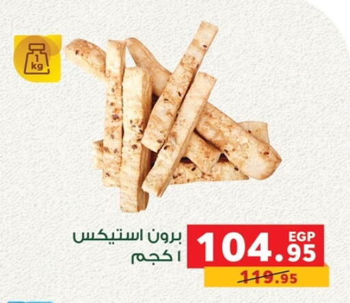 available at Panda  in Egypt - Cairo