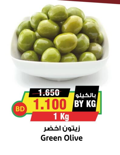 available at Prime Markets in Bahrain