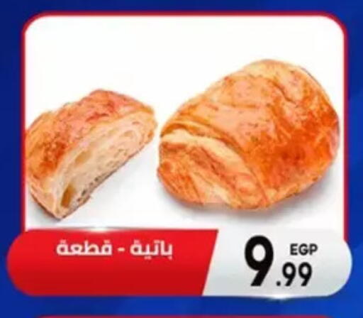 available at El mhallawy Sons in Egypt - Cairo