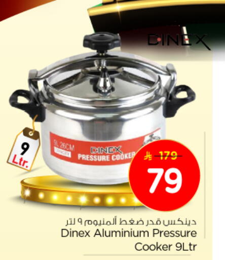 available at Nesto in KSA, Saudi Arabia, Saudi - Al-Kharj