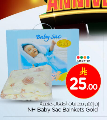 available at نستو in مملكة العربية السعودية, السعودية, سعودية - الخرج