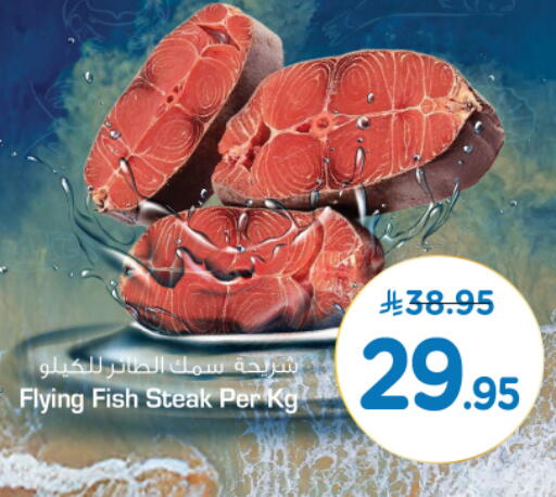 available at نستو in مملكة العربية السعودية, السعودية, سعودية - الخرج