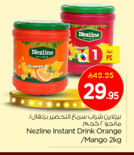 NEZLINE available at Nesto in KSA, Saudi Arabia, Saudi - Al-Kharj