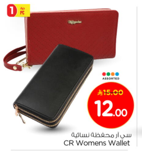 available at Nesto in KSA, Saudi Arabia, Saudi - Buraidah