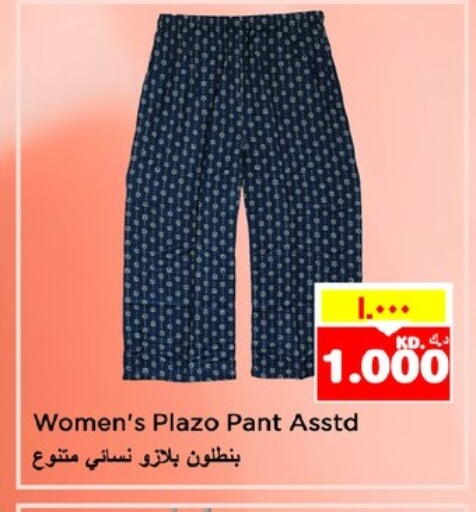 available at نستو هايبر ماركت in الكويت