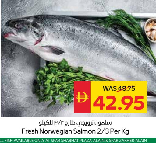 available at SPAR Hyper Market  in UAE - Ras al Khaimah