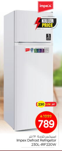 IMPEX Refrigerator available at Nesto in KSA, Saudi Arabia, Saudi - Al-Kharj