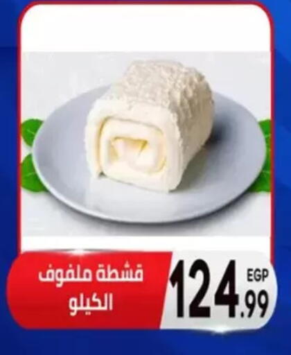 available at أولاد المحاوى in Egypt - القاهرة