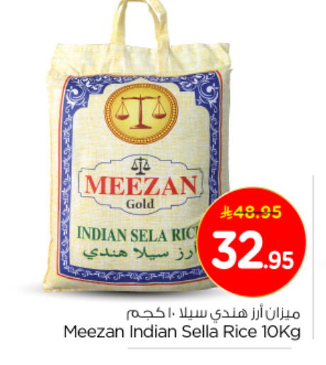 available at Nesto in KSA, Saudi Arabia, Saudi - Al-Kharj