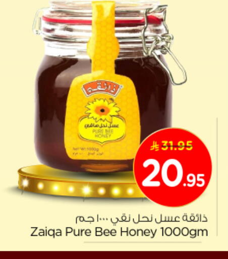 عسل available at نستو in مملكة العربية السعودية, السعودية, سعودية - الخرج