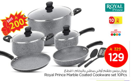 available at Nesto in KSA, Saudi Arabia, Saudi - Al-Kharj