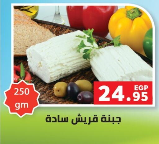 available at بنده in Egypt - القاهرة