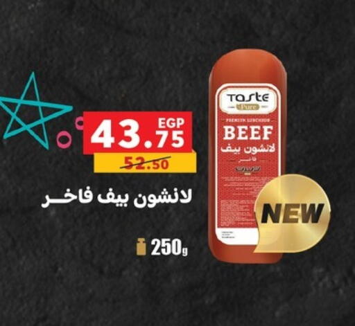 available at بنده in Egypt - القاهرة