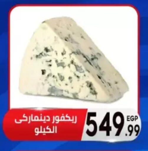 available at أولاد المحاوى in Egypt - القاهرة