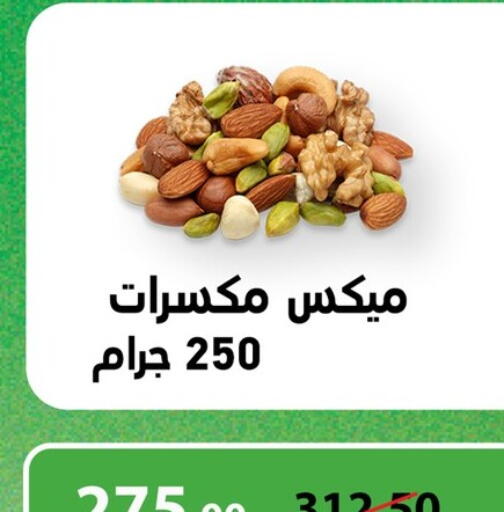 available at Panda  in Egypt - Cairo