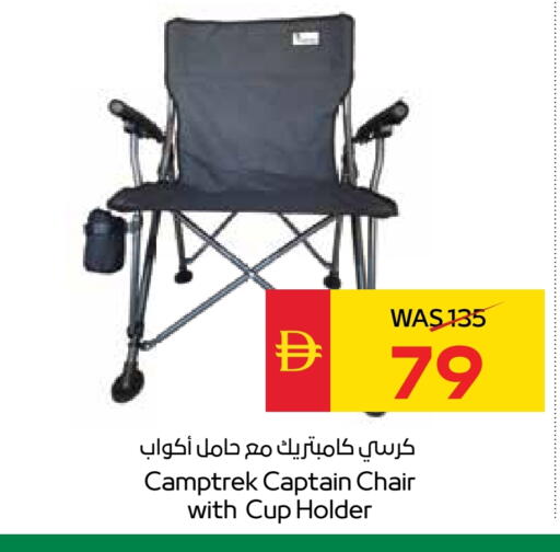 available at SPAR Hyper Market  in UAE - Ras al Khaimah