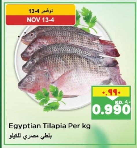 available at Nesto Hypermarkets in Kuwait