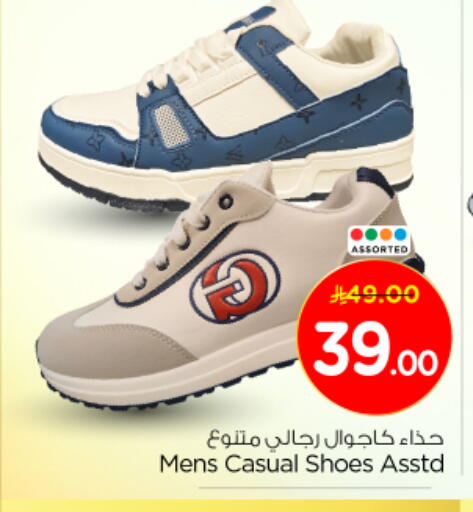 available at Nesto in KSA, Saudi Arabia, Saudi - Al-Kharj