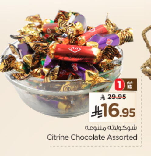 available at Nesto in KSA, Saudi Arabia, Saudi - Al-Kharj