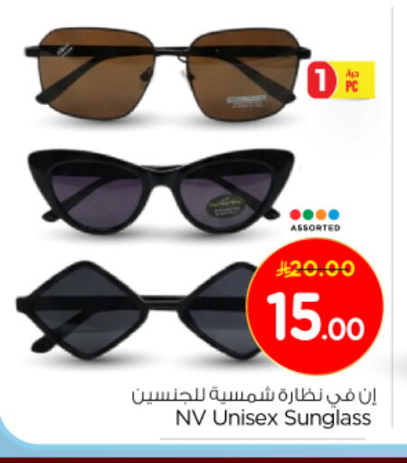 available at Nesto in KSA, Saudi Arabia, Saudi - Buraidah
