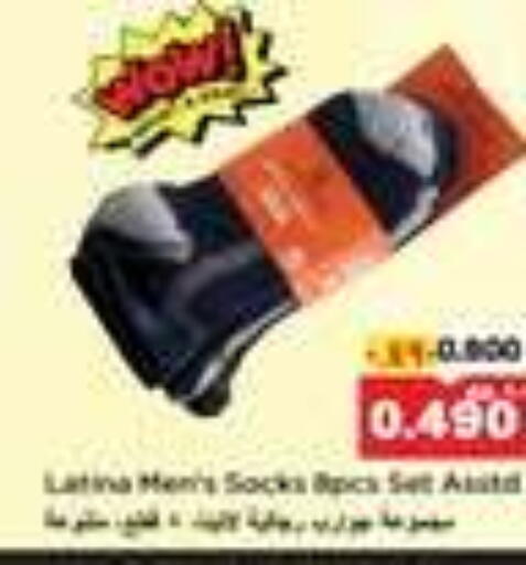 available at نستو هايبر ماركت in الكويت