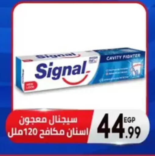 سيجنال معجون أسنان available at أولاد المحاوى in Egypt - القاهرة