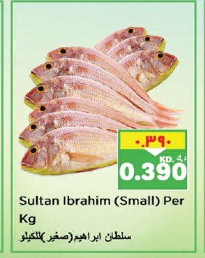 available at Nesto Hypermarkets in Kuwait