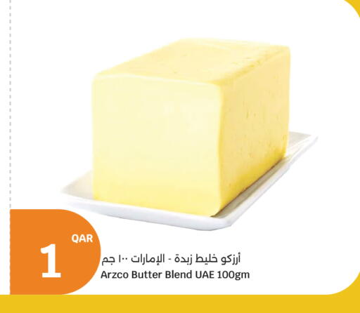 available at سيتي هايبرماركت in قطر - أم صلال