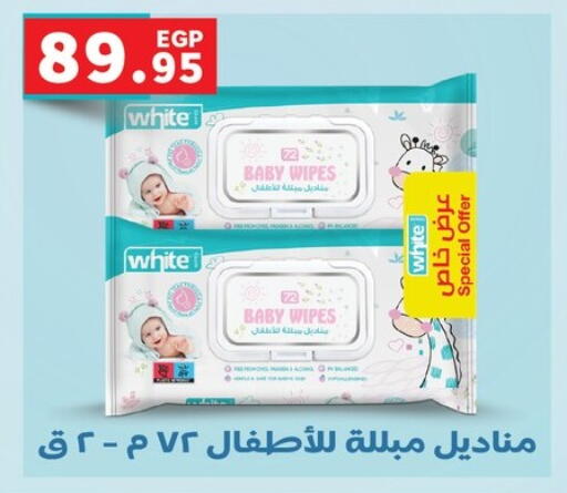 available at Panda  in Egypt - Cairo