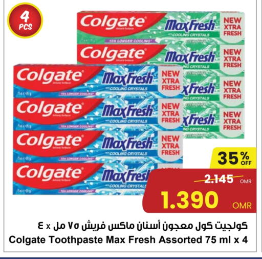 كولجيت معجون أسنان available at مركز سلطان in عُمان - صُحار‎